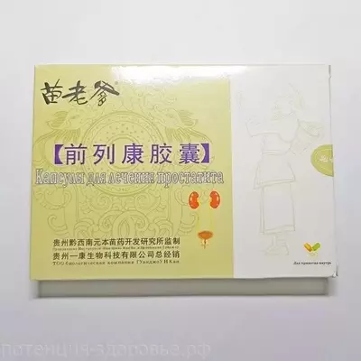 Капсулы для лечения простатита 24 шт. - 139 000 сум / шт.