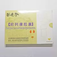 Капсулы для лечения простатита 24 шт. - 139 000 сум