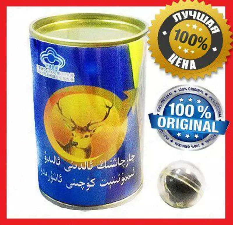 Золотой олень шарики для потенции