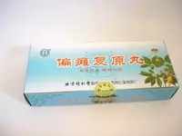 129 000 so'm Piantan Fuyuan Wan insult va uning oqibatlarini davolash uchun dori