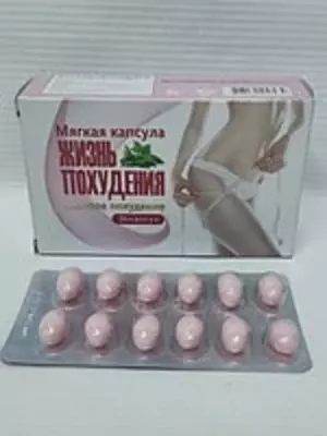 "Жизнь похудения" жиросжигающий препарат
