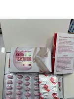   Жизнь похудения жиросжигающий препарат