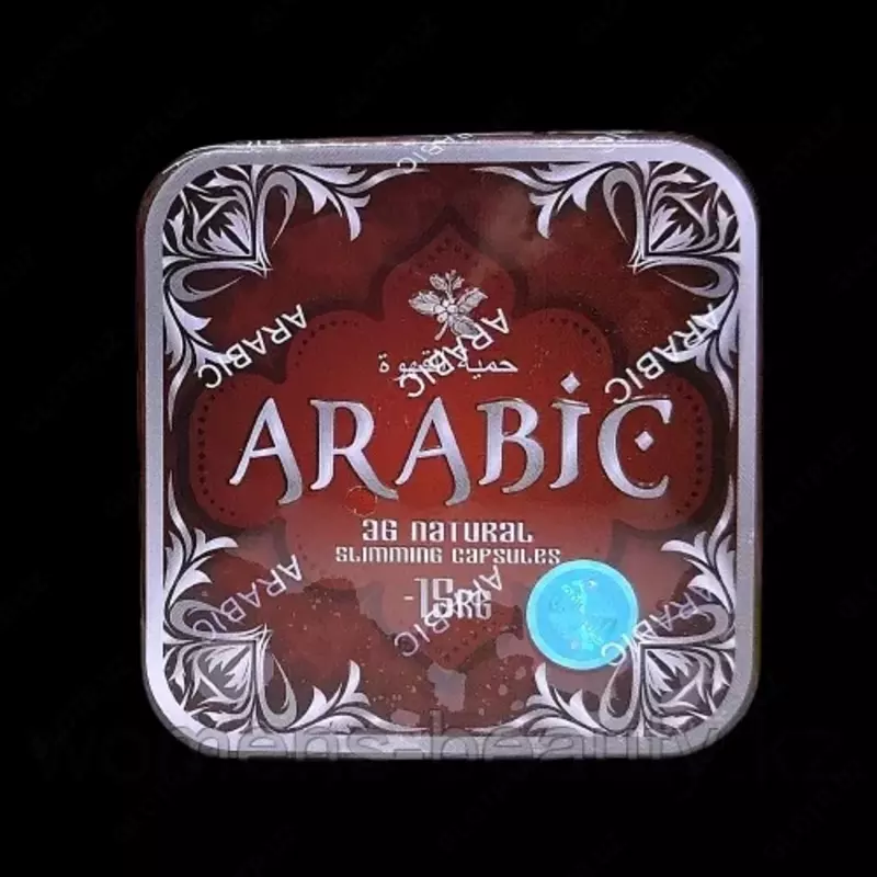  Kilo yoqotish uchun Arabica (arabcha) kapsulalari - 