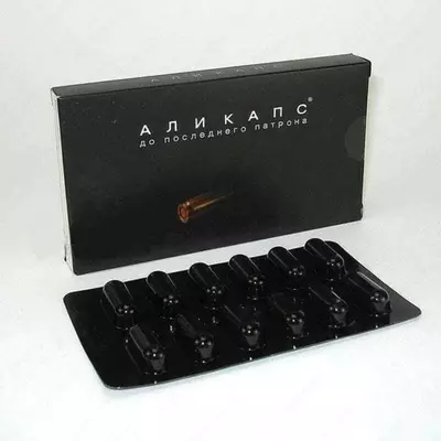 Аликапс капсулы для мужчин - 95 000 сум / шт.