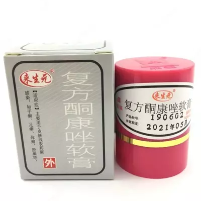 Тайская мазь Король кожи от псориаза - 65 000 сум / шт.