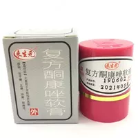 Тайская мазь Король кожи от псориаза - 65 000 сум