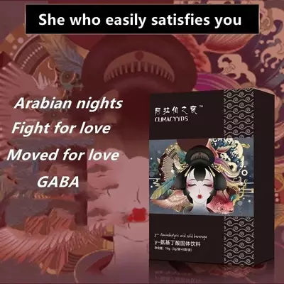 Arabian Nights (Арабские ночи) возбудитель для женщин Shifoshop.Uz