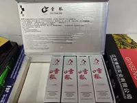 Афродизиак Snow Fox для женщин (6 флаконов)