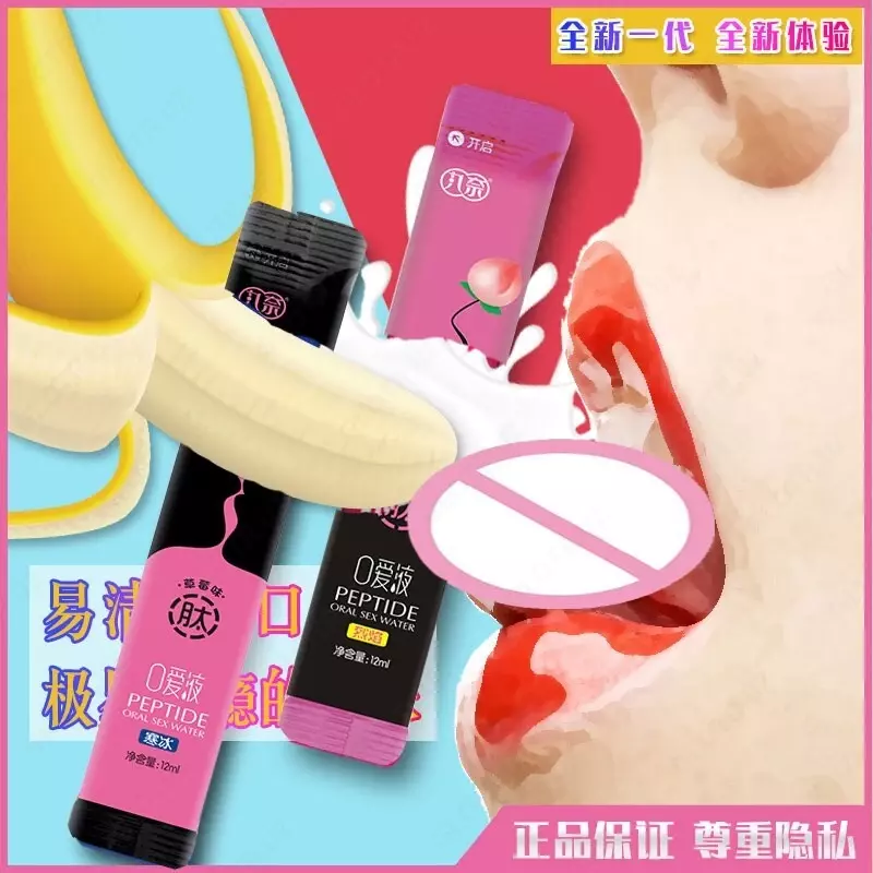 Peptidlar bilan og'iz jinsiy aloqa uchun jel Chakana savdo