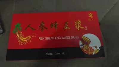 Маточное молочко с женьшенем Ren shen Feng Wang Jiang 10мл х12 - Shifoshop.Uz