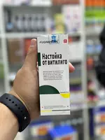 Настойка от витилиго - 230 000 сум