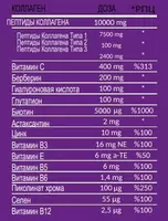 380 000 so'm Swiss Bork Collagen Multi Powder 330 gr