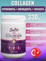 Swiss Bork Collagen Multi Powder 330 gr Shifoshop.Uz