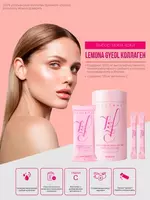 245 000 сум Корейский морской коллаген с витамином С