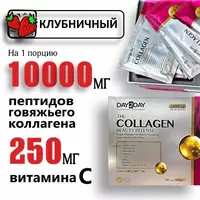 30 саше [Турция]