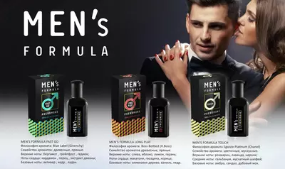 135 000 сум / шт. Туалетная мужская вода Men's Formula Touch с феромонами
