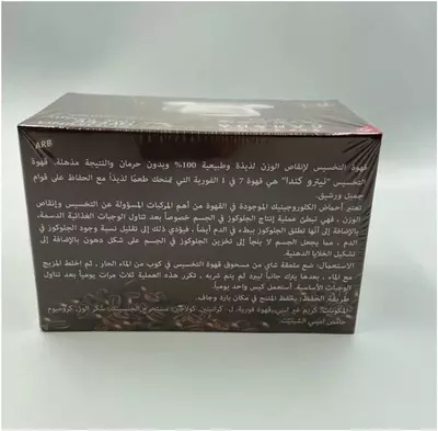 110 000 сум / шт. Кофе для похудения Nitro Canada slimming coffee 7-in-1