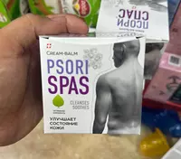 ПсориСпас крем-бальзам для проблемной кожи Только в розницу