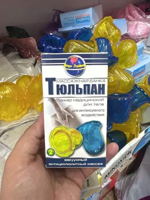 Массажер медицинский для тела банка тюльпан