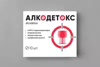 Алкодетокс таблетки Только в розницу