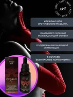 Virgin Star Orgasm Drops Kissable гель для женщин