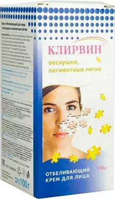 Клирвин крем для лица отбеливающий веснушки/пигментные пятна 100г Клирвин крем для лица отбеливающий веснушки/пигментные пятна 100г