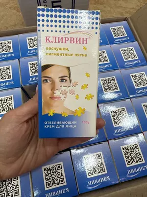 Клирвин крем для лица отбеливающий веснушки/пигментные пятна 100г Клирвин крем для лица отбеливающий веснушки/пигментные пятна 100г