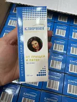 Клирвин аюрведический лосьон от прыщей и пигментных пятен 100 мл - 99 000 сум