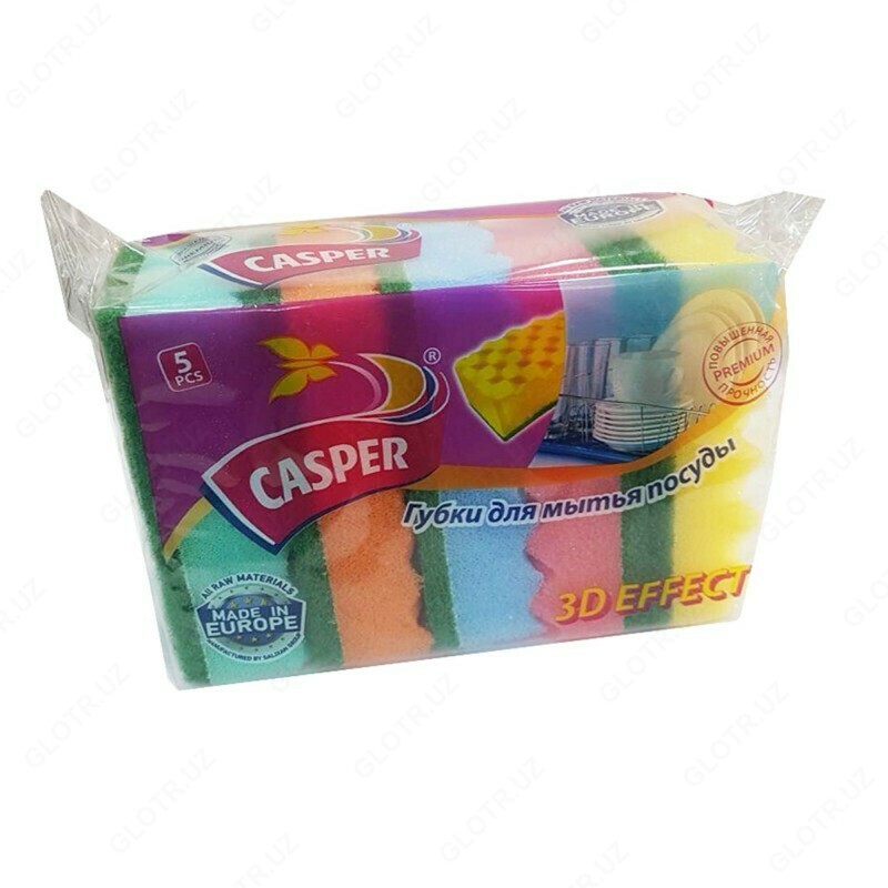 Губки для мытья посуды CASPER 3D EFFECT 5 шт (№ 52072)