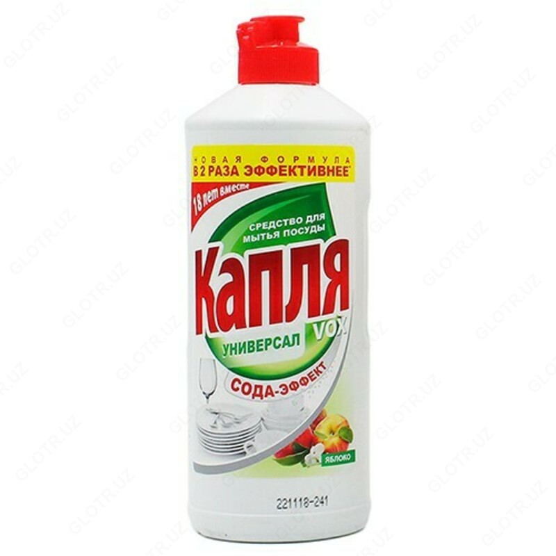 Средство для посуды Капля ORIGINAL (venus) - от {0} сум