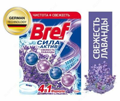 БРЕФ СИЛА-АКТИВ (ОКЕАНСКИЙ БРИЗ