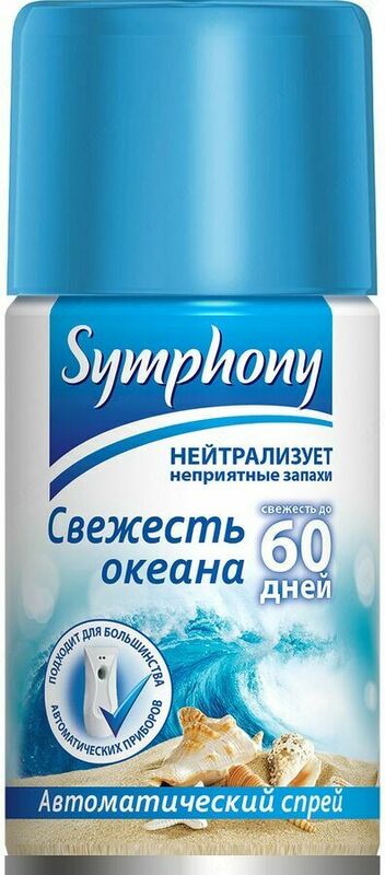 Avt. "Simfoniya" havo - okeanning tazeliki 250 sm3 (almashtiriladigan tsilindr)