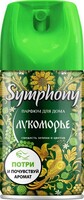 Освежитель воздуха "Symphony парфюм для дома" "Лукоморье" 250 мл.