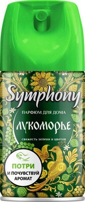 Освежитель воздуха "Symphony парфюм для дома" "Лукоморье" 250 мл.