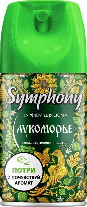 Освежитель воздуха "Symphony парфюм для дома" "Лукоморье" 250 мл. - от {0} сум