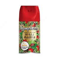 Освежитель воздуха "Symphony парфюм для дома" "Ягода- малина" 250 мл. - от {0} сум
