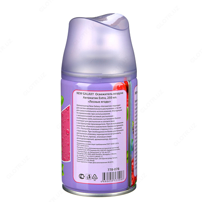 Освежитель Воздуха "Air Smart" 2в1 (Зеленое яблоко