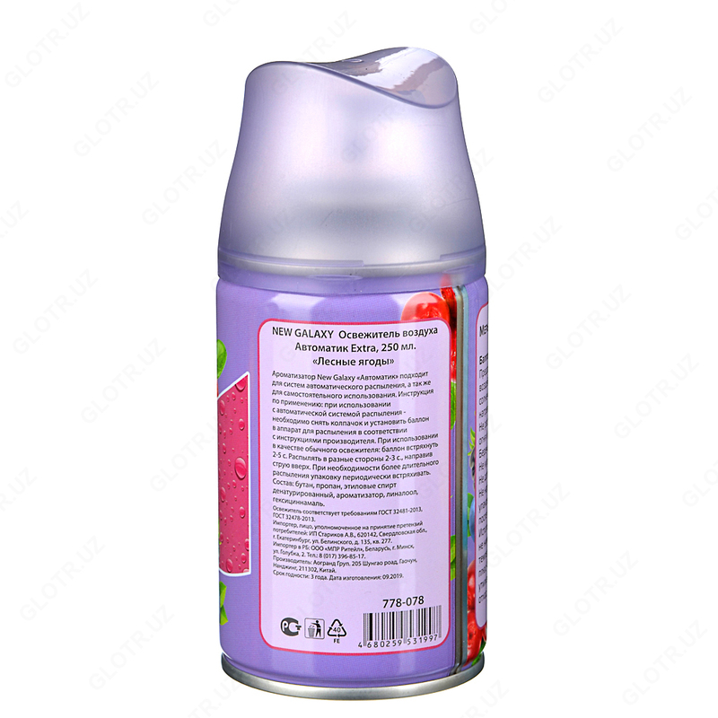 Освежитель Воздуха "Air Smart" 2в1 (Зеленое яблоко