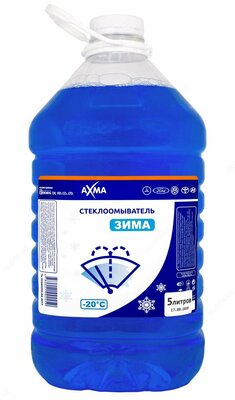 Стеклоомыватель Аксма зима -20 5 л