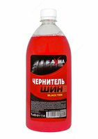 Shinani qoraytiruvchi Axma 1 kg