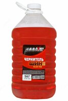 Чернитель шин Аксма 5 кг - от {0} сум