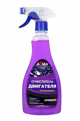Dvigatel tozalovchi Axma 500 ml Dvigatel tozalovchi Axma 500 ml