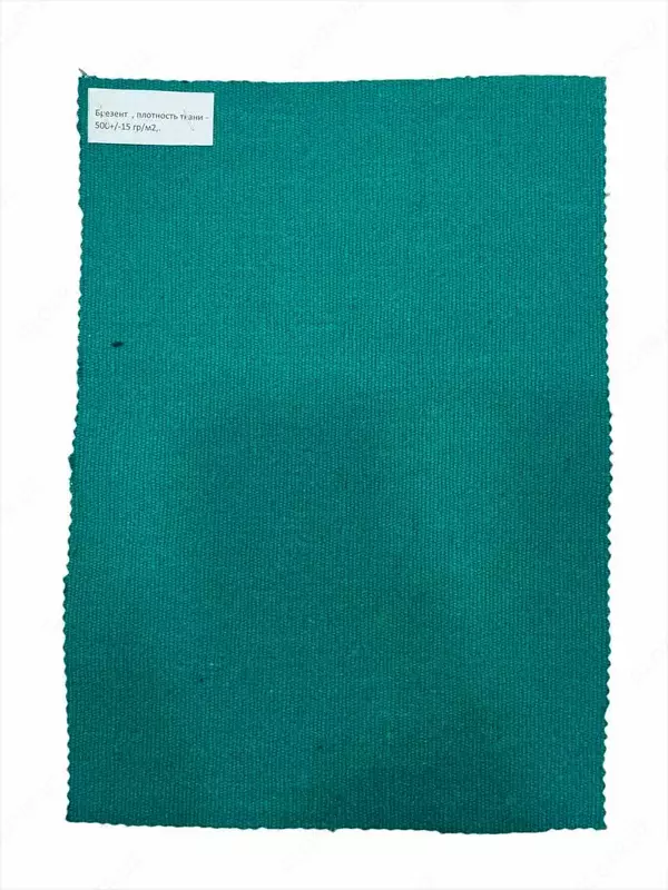 Брезент с Водоотталкивающей Пропиткой - от {0} сум