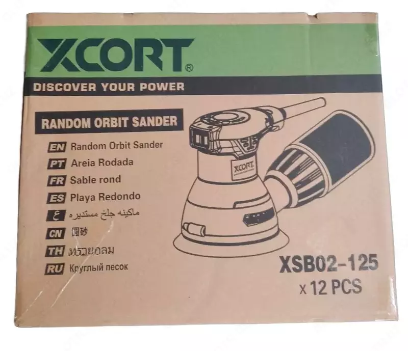 Tegirmon mashinasi Xcort XSB02-125 - {0} so'mdan