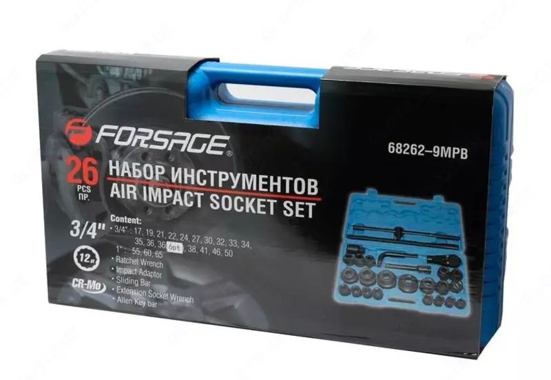 Набор ударных торцевых головок ForceKraft FK-68262-9 MPB