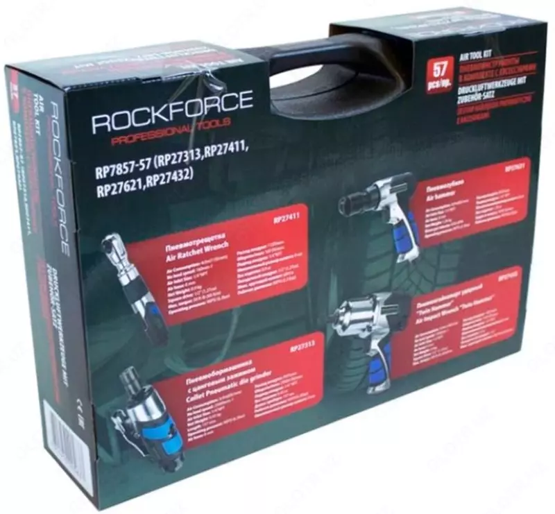 Rock Force havo asboblari to'plami RF-RP7857-57 - {0} so'mdan