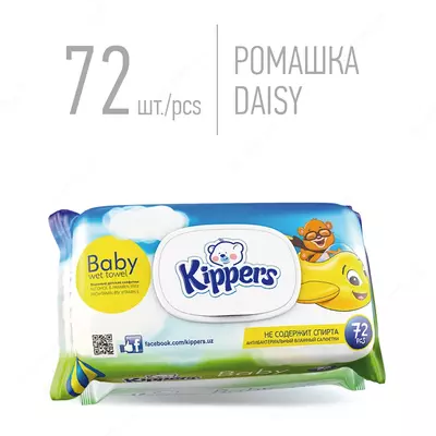Детские влажные салфетки  Детские влажные салфетки "Kippers"- 72 шт