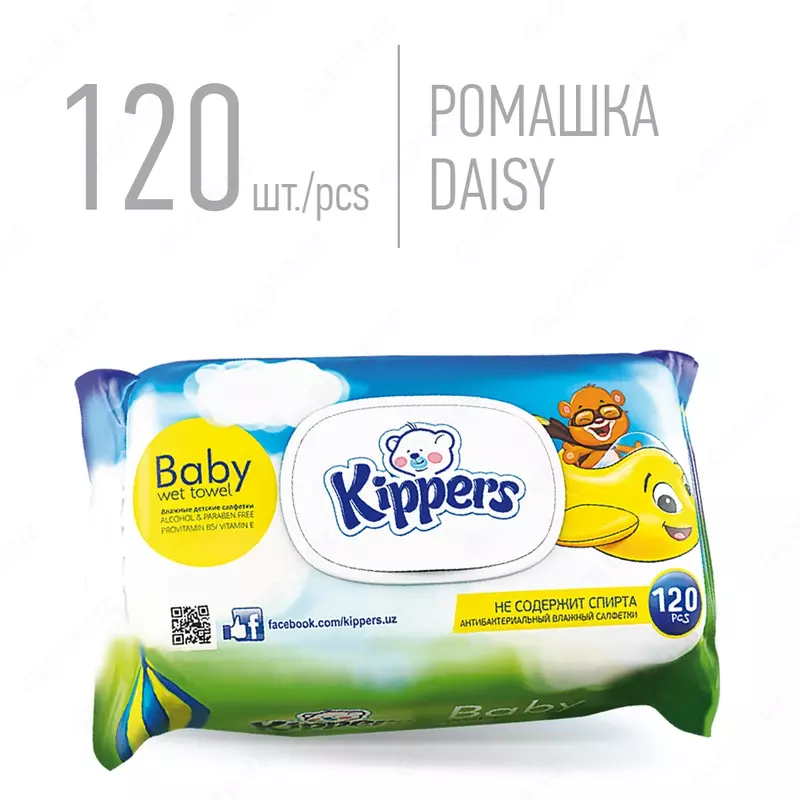 "Kippers" bolalar salfetkalari - 120 dona - {0} so'mdan