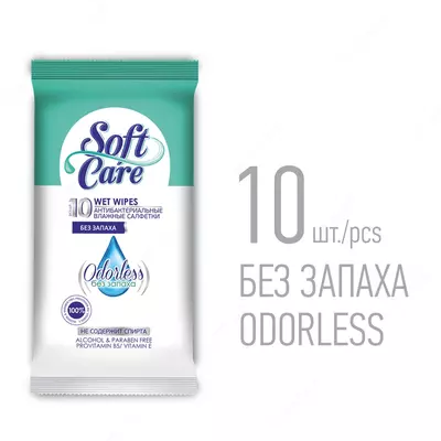 Влажные салфетки "Softcare"- 60 шт