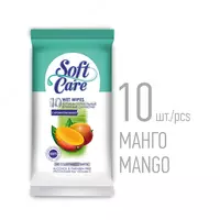 Влажные салфетки "Softcare"- 10 шт